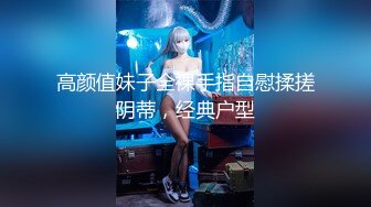 【新片速遞】  极品网红牙套美女！换上情趣装！吸吮大屌丝袜撕裆，翘起屁股后入猛顶，骑脸颜射爽翻天[1.19G/MP4/01:26:15]