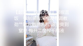 《重磅隐私曝光》很有气质的音乐女孩分手后被渣男报复不雅露脸自拍流出反差小妹吉他弹的好鸡巴吃的也好