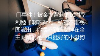 性视界xsjyh012用肉棒测试女友败不败金