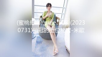 MD-0060_麻豆首支60分鐘長片第二屆實習男優女教師的誘惑官网千鹤