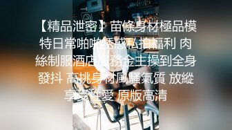 极品奶妈的诱惑，全程露脸第一次见这种奶罩子，奶水充足逼逼肥美多汁，自己吃奶挤水抠骚逼，表情好骚真刺激