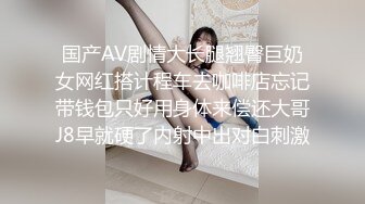 ✿黑丝美腿尤物女神✿“喜欢我下面吗？全部都插进来啊！“温婉气质却充满骚骚的感觉看了就想狠狠插她，撕破黑丝爆操