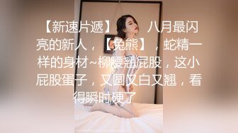 看看这是谁老婆，求我不要射里面，最后还是被我强行内射