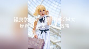 TM0155.李思思.不穿内衣的大学生.天美传媒