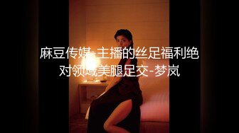 韩国19禁美女主播【missedyou】抹油自慰漏点直播【68V】 (58)