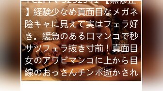 [亞洲無碼] 12月重磅流出，素人渔夫万元私定【林书辞黄豆粉】可爱JK风白嫩三点粉，女仆束缚全裸调教①，画面相当诱惑[RF_MP4_4980MB]