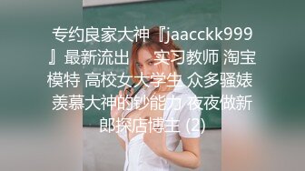 175长腿女友