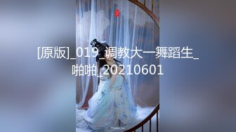 STP26459 ?淫娃御姐? 超级诱惑170大长腿女神▌淑怡▌兔女郎的终极肉欲 曼妙身姿太有感觉了 顶撞宫口爆射浓白淫汁