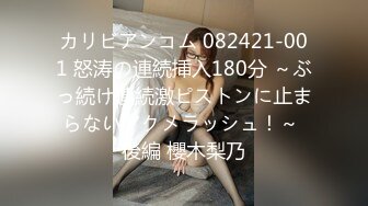 【性爱核弹极品强推】漂亮女大学生『秋香』沦为性奴黑丝爆乳骚货被几个屌丝各种蹂躏玩弄 无套怒操爆射 (3)