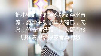 麻豆传媒震撼主题性爱轰趴-你好同学 性爱撕票巨乳女同学 营火帐篷激情做爱 (2)