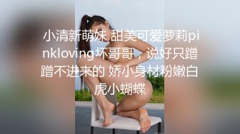 调理大一学妹