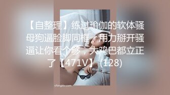 ★☆全网推荐☆★重磅推荐抖音网红转型【Eleven_xuan】小妹妹长得很漂亮清秀，不是那种油爆爆很风骚的，算是一股清流，浴室洗澡、露穴、脸穴2 (7)