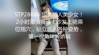 【新片速遞】海拉尔大胸学生妹。小女友：你别照，别照脸啊，照脸就打你，哎卧槽晃眼睛 男：别照了？就照给咱俩看，我又不给别人看！