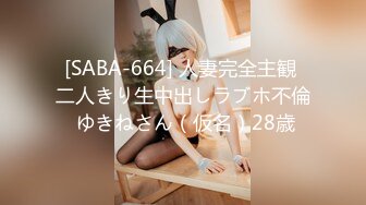 [299EWDX-440] ド変態夫婦の過激すぎて垢BANされた配信動画