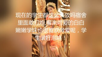 双马尾蜜桃臀小仙女