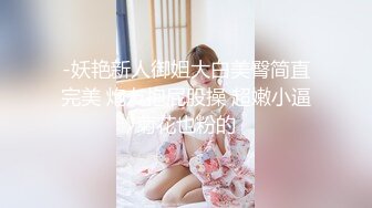 國稅局公務員小媳婦中午不休息抓緊時間和愛人來一炮這口活遲早把老公吸幹