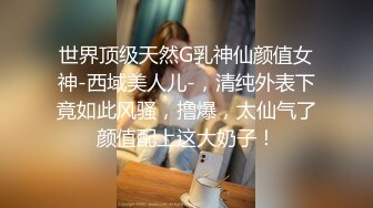 [2DF2] 极具熟女韵味的老师酒店玩捆绑调教被后入爆操 美丽的蝴蝶逼下两片大阴唇很是诱惑([BT种子]