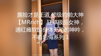 高颜值性感红唇大奶妹子吊带睡衣自慰诱惑，揉搓奶子舔奶头跳蛋塞逼翘起屁股