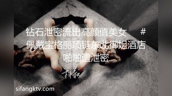 驱车再约00后小可爱，车震玩具玩弄