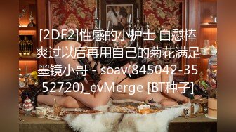 天美传媒 tmp 0045 失婚後狂操送上门的女人 莎莎