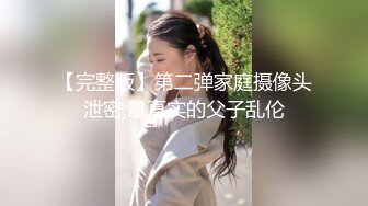 【新片速遞】 【迷奸睡奸系列】❤️一块打麻将的黑丝少妇被迷晕轮奸❤️下药后不省人事，被各种玩弄艹逼，毫无知觉！[358.63M/MP4/00:06:00]