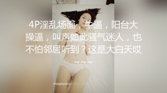 骚老婆等你插