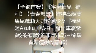 最新《疯狂抖音》新篇之《美新娘》美女倒立新尺度 开裆透明内裤劈叉都露出菊花了 超精彩 (6)