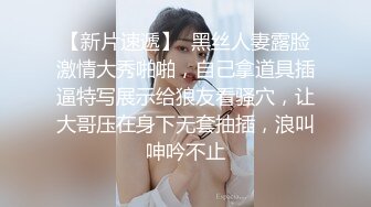 【南哥探花首秀】小少妇，颜值不错，连干两炮，健谈配合懂男人，高清源码录制