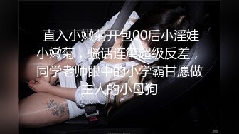 紋身社會大哥酒店啪啪啪大奶白領美少婦，邊搞邊聊天叫床「頂死我了」