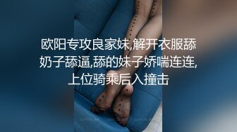 酒店迷翻漂亮的女同事各种姿势玩弄