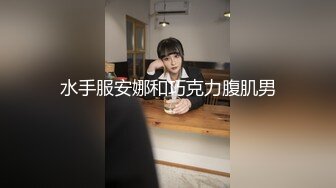 【国产版】[TML-028]斑斑 痴女同事只想被我操 天美传媒