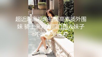 【极品女神】火爆高颜值网红美女【抖娘利世】定制新作《性感绳缚》高跟白丝 全身自缚捆绑求虐操