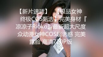 【花玩淫乱情侣 】让女友嘴巴叼着内裤做爱 粉嫩无毛小穴阴蒂充血 索取美妙快感 震动棒和肉棒夹攻爽到起飞