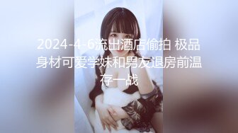 蜜桃影像PM066蜜桃成熟时二部曲终究沦为教授的性奴.