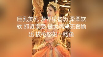 【AI画质增强】91猫先生~2K增强~约炮之狂肏巨乳人妻，快速狂艹，就是猛