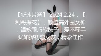 后入抽插98蜜臀