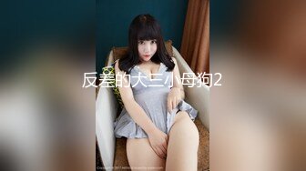 STP26034 超清拍摄，极品嫩模沫沫雅，??居家一人自慰扣BB搓奶子，骚气冲天，超喜欢被哥哥亲奶子舔BB穴，在家等着哥哥快点来操！