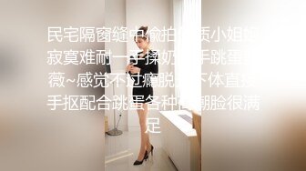 客房服務竟遇到變態房客，各種姿勢瘋狂抽插..中出內射...再也不敢上班了..