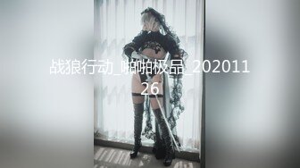 《顶级⭐重磅☛极品反差》露脸才是王道！OnlyFans野性前卫刺青巨乳女网红【panid】不雅私拍，这对车大灯是真的太顶了 (16)