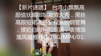 各种高难度姿势双飞两姐妹样子清纯的小姨子被姐夫内射