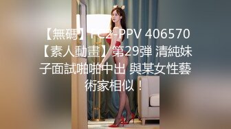 STP28480 极度淫骚美女！香蕉插穴自慰！快速猛捅狂喷水 跪在地上假屌抽插，搞得满地是水太骚了 VIP0600