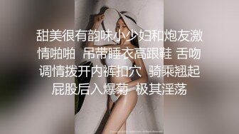 國產AV 麻豆傳媒 MCY0131 父女亂倫被家人發現 溫芮欣