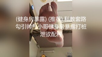 《网曝热门事件震精》露脸才是王道！极品高颜江大校花【林雅儿】不雅私拍，黑丝美足商场试衣间口爆足交极度反差 (3)