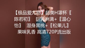   某房震撼发售售价180元的大神封关之作迷奸美容院实习小姐姐丝袜美腿后续