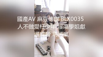 【超美高_端❤️罕见露脸露点】极品Cos爆_机少女【喵X吉】新作《小吉的微醺时刻》黑丝迷情 美乳粉穴 (1)