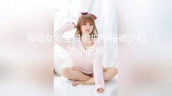 【硬核❤️淫啪大神】Make性专家✨ 极品健美校花被肏到跪地求饶 肛塞凌辱调教 究极后入狂艹嫩穴臀搐