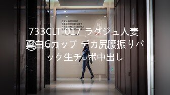 【中文字幕】またまた出演承诺！専门学生のうみちゃんを3回目の撮影成功！素人男性の自宅を访问しえっちコスに着替えてご奉仕セックスに初挑戦！新垣うみ（20）