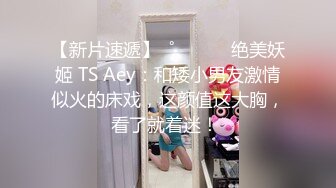 高颜值艺术系学生妹多才多艺,自小学弹古筝,上面弹琴,下面无内露B,很诱人