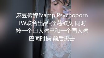 《居家摄像头破解》大叔一边抠着丝袜媳妇的骚B一边看电视⭐媳妇被他抠的受不了了直接打一炮