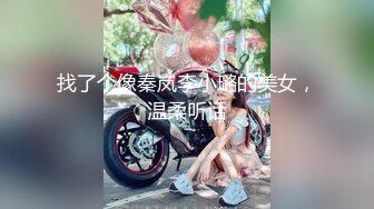 9/16最新 童颜巨乳新人妹妹脱光光展示腰细胸大两个车灯VIP1196